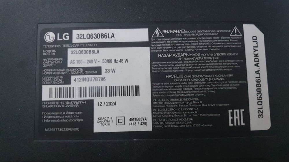 Продаётся телевизор смарт тв