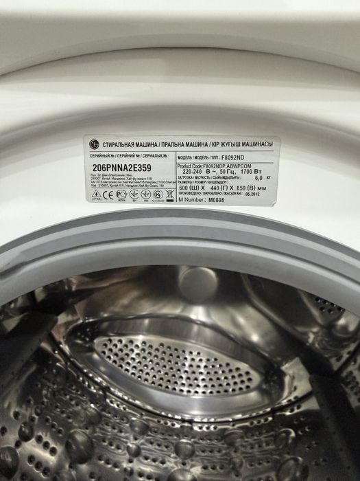 Продается стиральная машина в хорошем состоянии