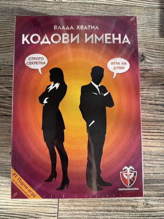 Нови и използвани бордови настолни игри / английски, немски, български