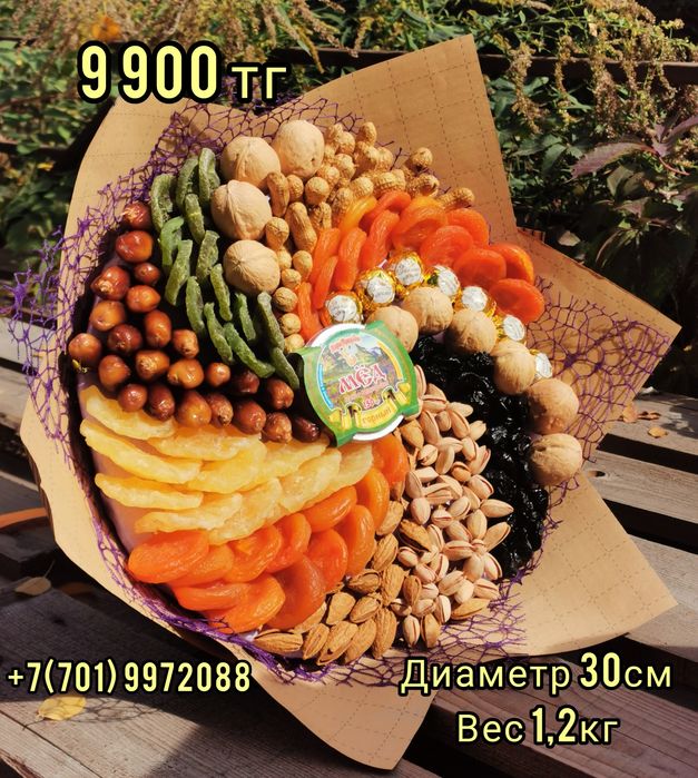 Букеты из сухофруктов и сладостей