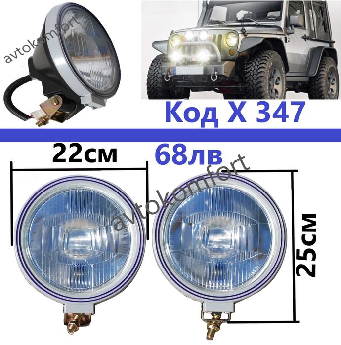Хромирани Халогени Фарове Допълнителни Фарове За Мъгла За Автомобил