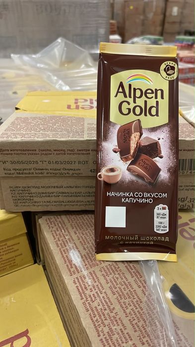 Alpen gold альпен голд шоколады