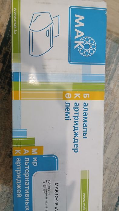 Машинка для стрижки