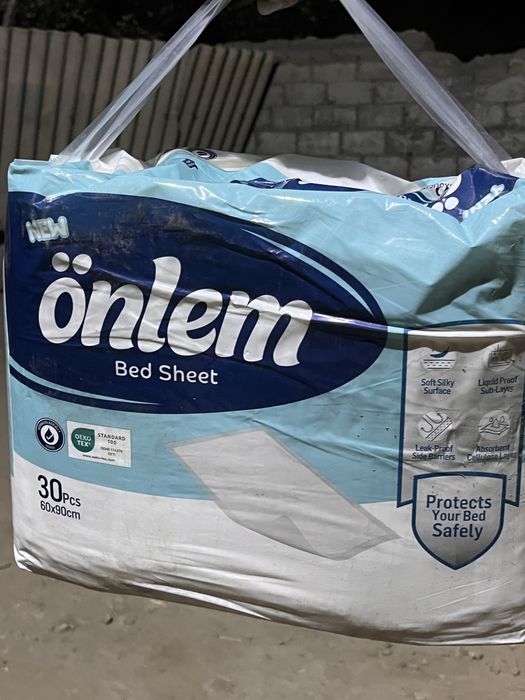 Пеленки для взрослых