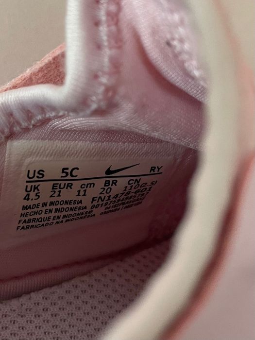 Детски маратонки Nike