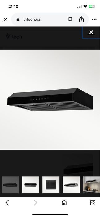 Новая сенсорная вытяжка Vitech.