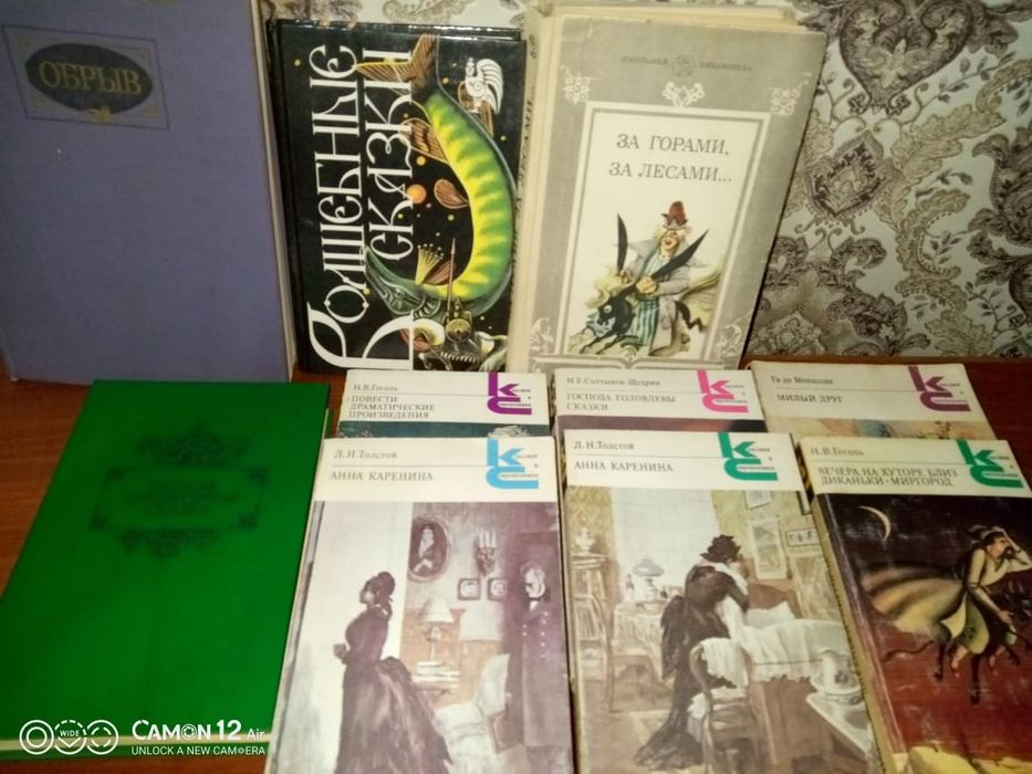 Продаются книги!