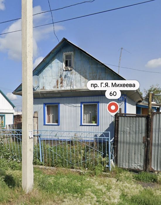 Продам дом в рабочем