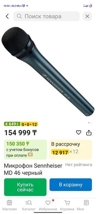 Sennheiser md46 микрофон