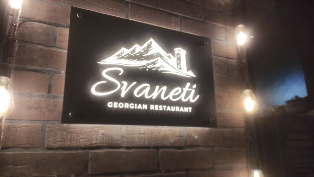 Вывески. Наружная реклама.