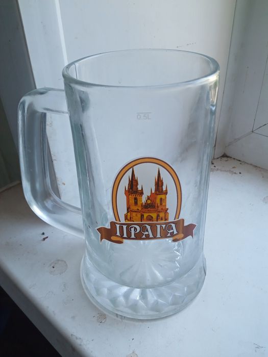 Продам пивную кружку бу прага