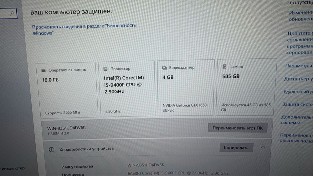 Игровой ПК + все комплектующие