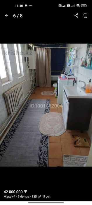 Продам дом каскелене  рядом Бирлик оптовка базар