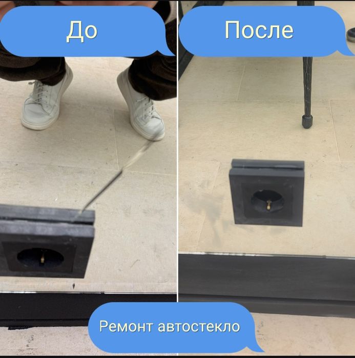 Ремонт лабовое стекло скол + трешна + полировка  Avtooyna remont