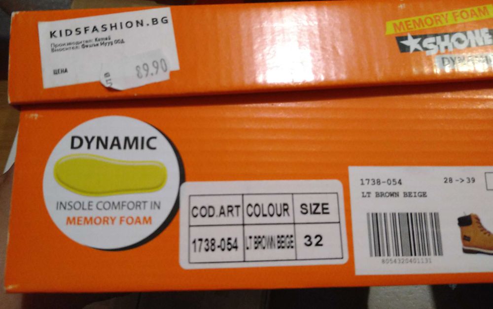 Боти,зимни 32 н.