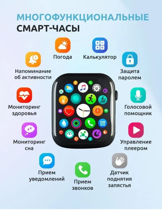 Смарт часы 9 серии
