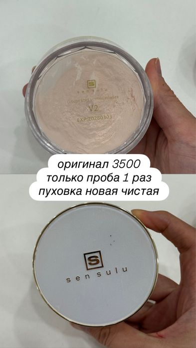 продам косметику оригинал
