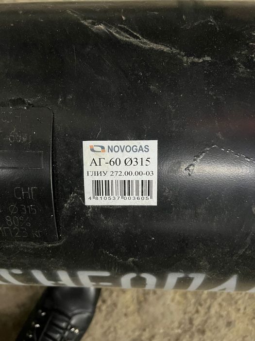 Продам Гбо 4 цилиндровый