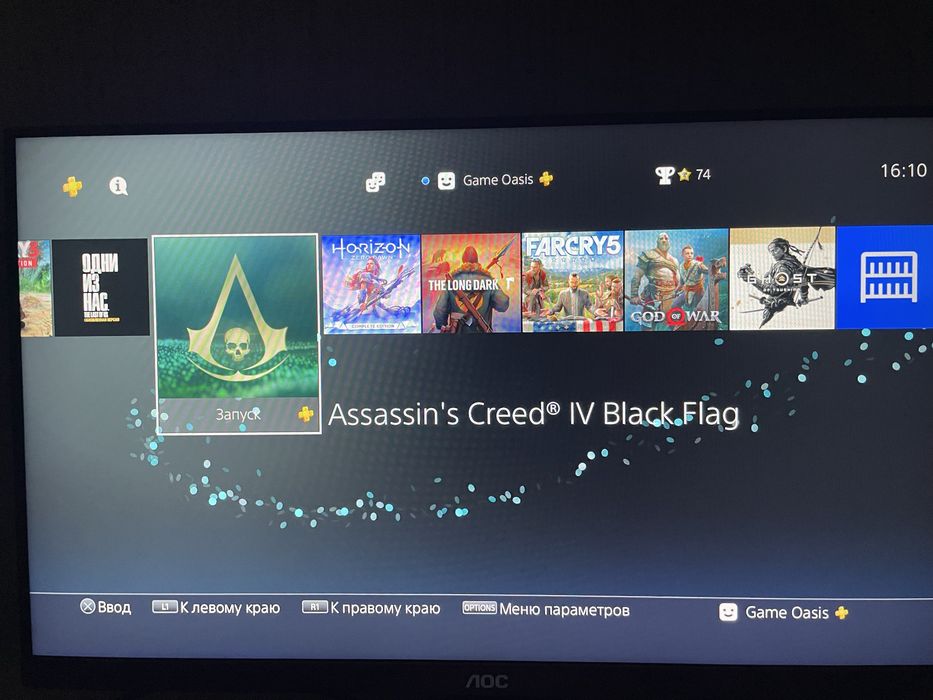 Playstation 4 slim 1tb