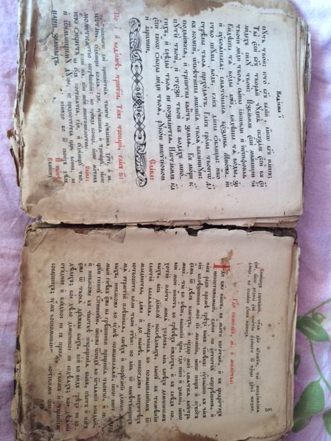 Продам старинную книгу