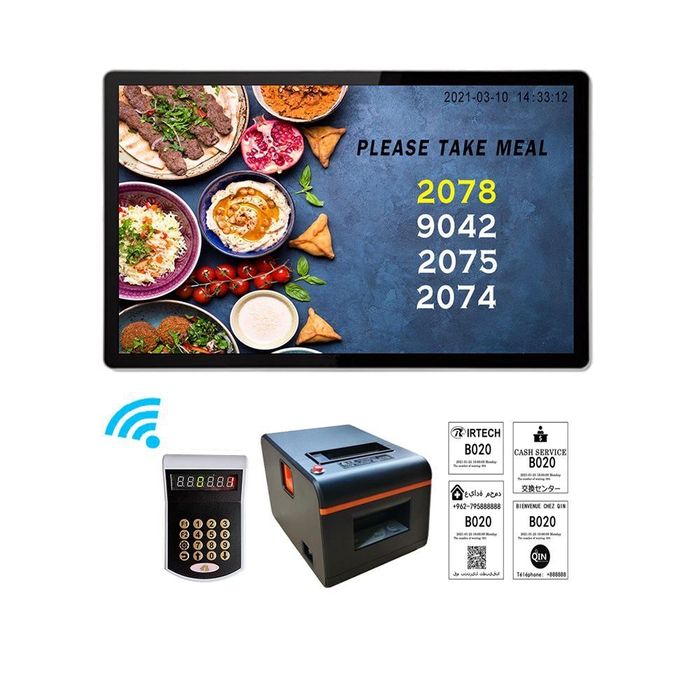 Табло контроля очереди.