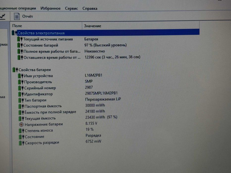 Lenovo ideaPad s145-15IGM Celeron N4100 ram 4 HDD 1TB