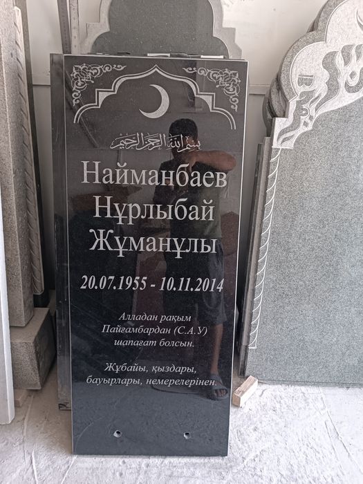 Көктас коктас ескерткіштер памятники