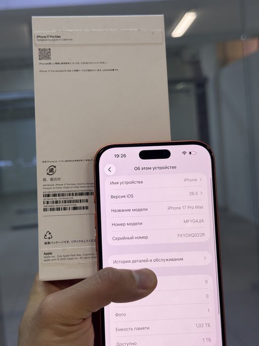 Iphone 17 Pro Max. 1тб. 10/10