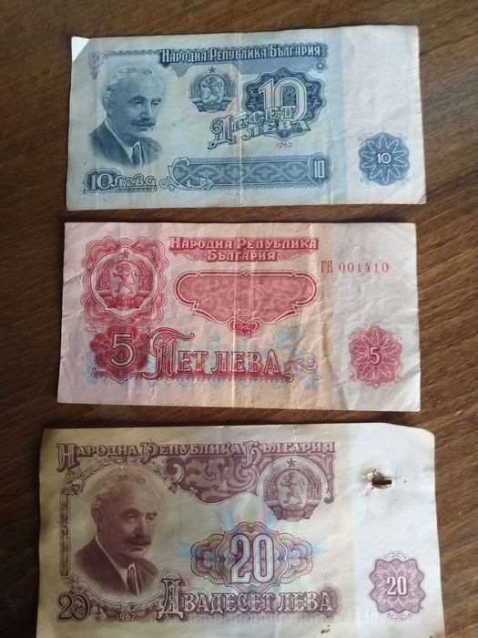 Банкноти 1962 /VF/ + UNC+XF