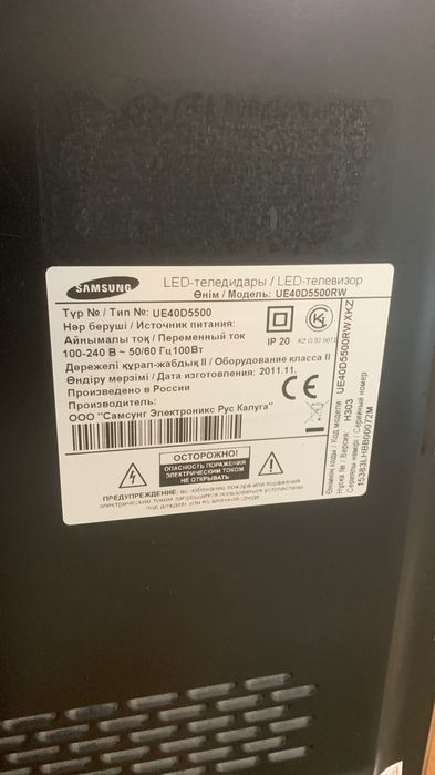 Продам телевизор