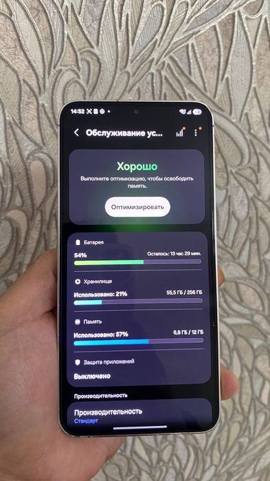 Продается Samsung S24 plus