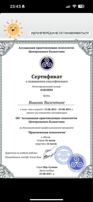 Психолог / детский психолог / нейропсихолог