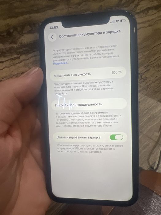 Iphone11 128. Батареика100