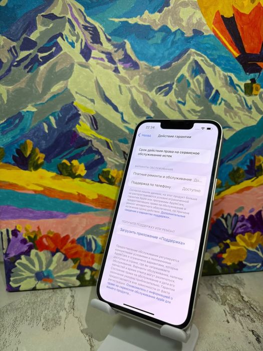 Айфон 13, Iphone 13