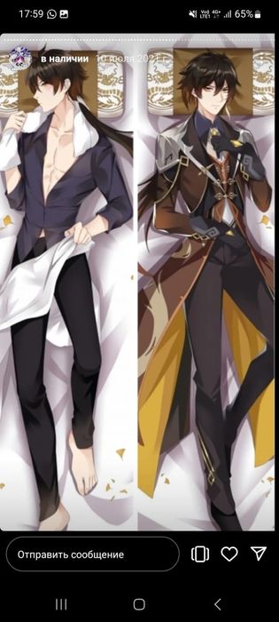 Подушка дакимакура обнимашка