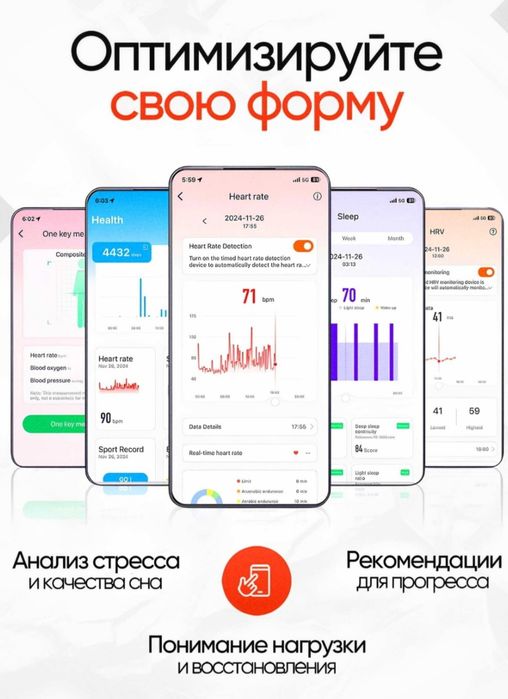 Bymer Move фитнес браслет