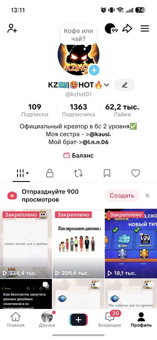 Продам акк в бс много эксклюзивов