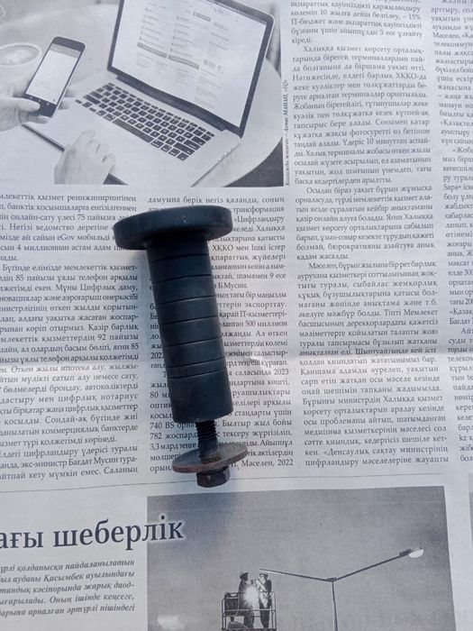 Ювелирный набор инструментов