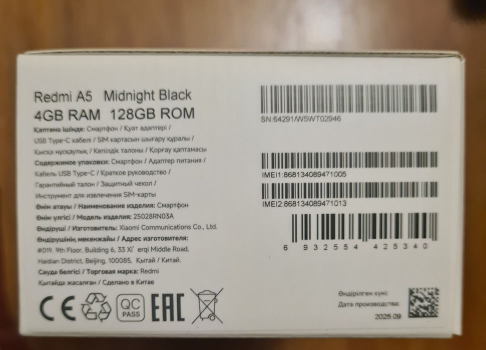 На Продажу!Смартфон!