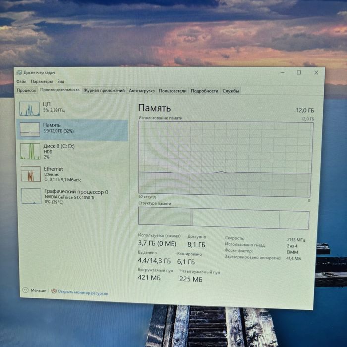 Компьютер core I5 7400 Geforce1050ti