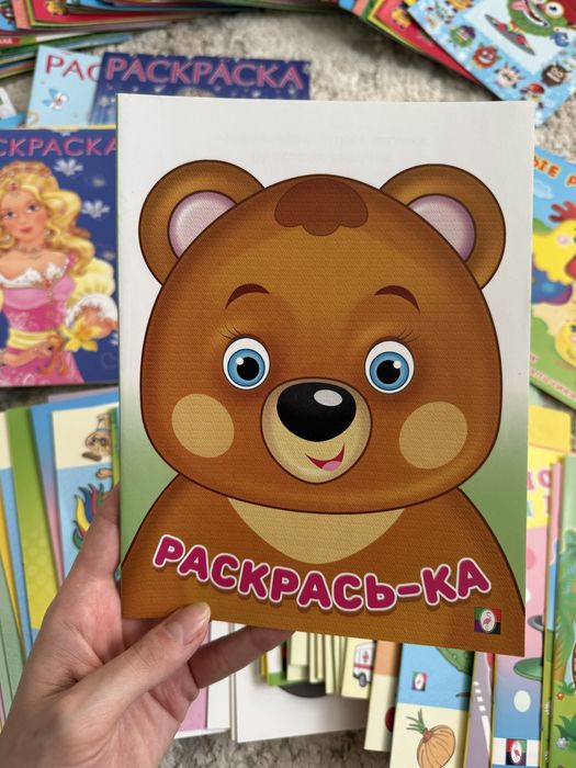 Раскраски новые 300-400тг