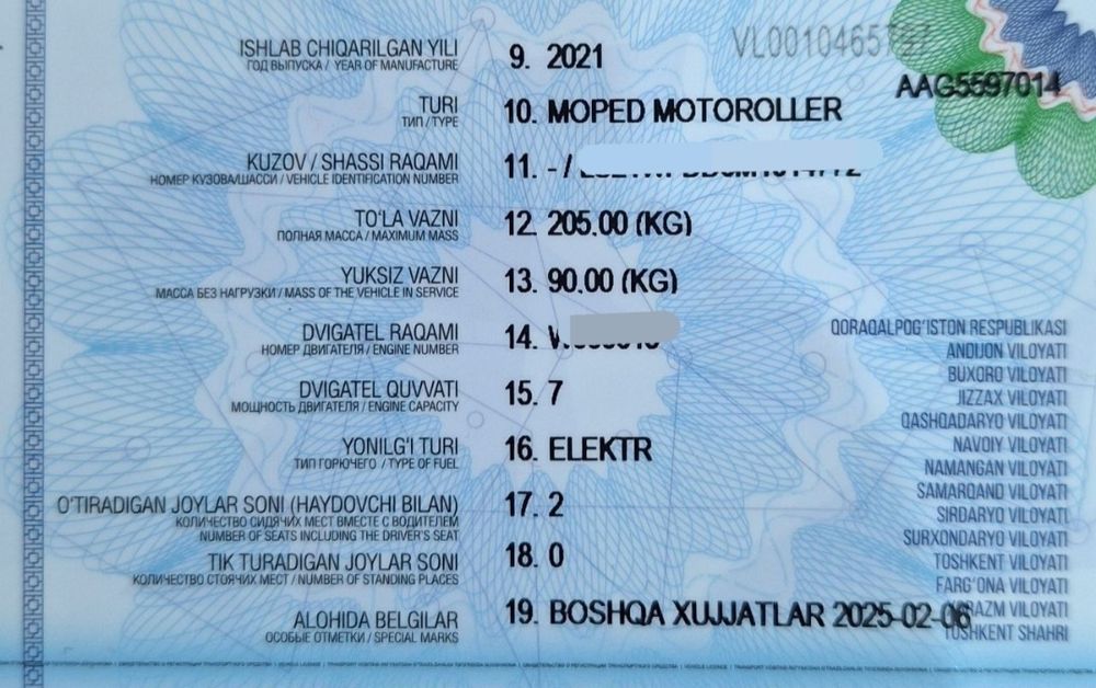 Продаётся Maybach автомат