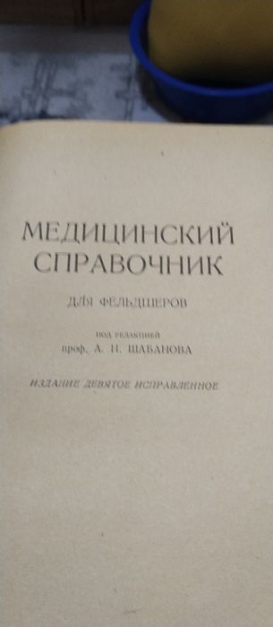 Книги и журналы недорого