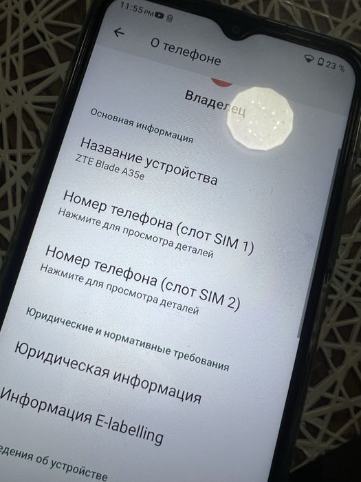 Продам телефон состояние хорошее