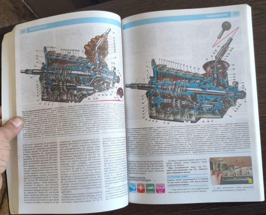 Книга ремонта и эксплуатации ВАЗ 2107