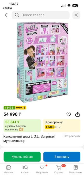 Продам разборный домик для куколки ЛОЛ