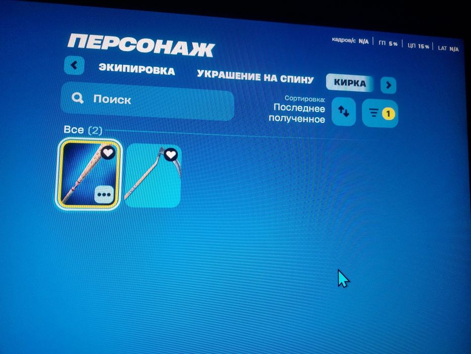 Продаю аккаунт фортнайте очень олдовский