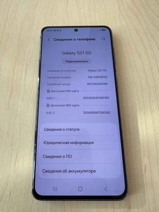 Samsung galaxy s21 5g 128gb