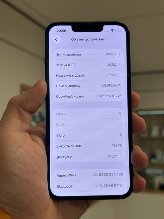 iPhone 13 | 128 GB