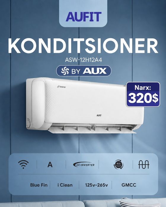 AUFIT 12 тент + inventor кондитционер оригинал